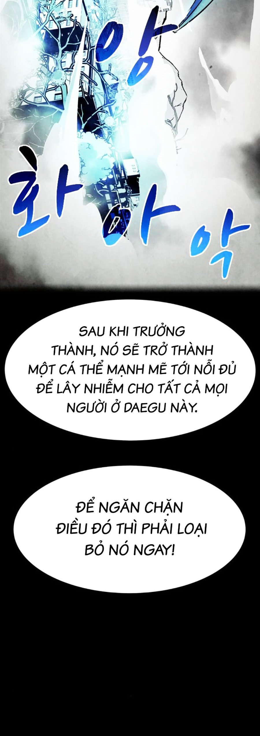 Mầm Chết Chapter 34 - Trang 18