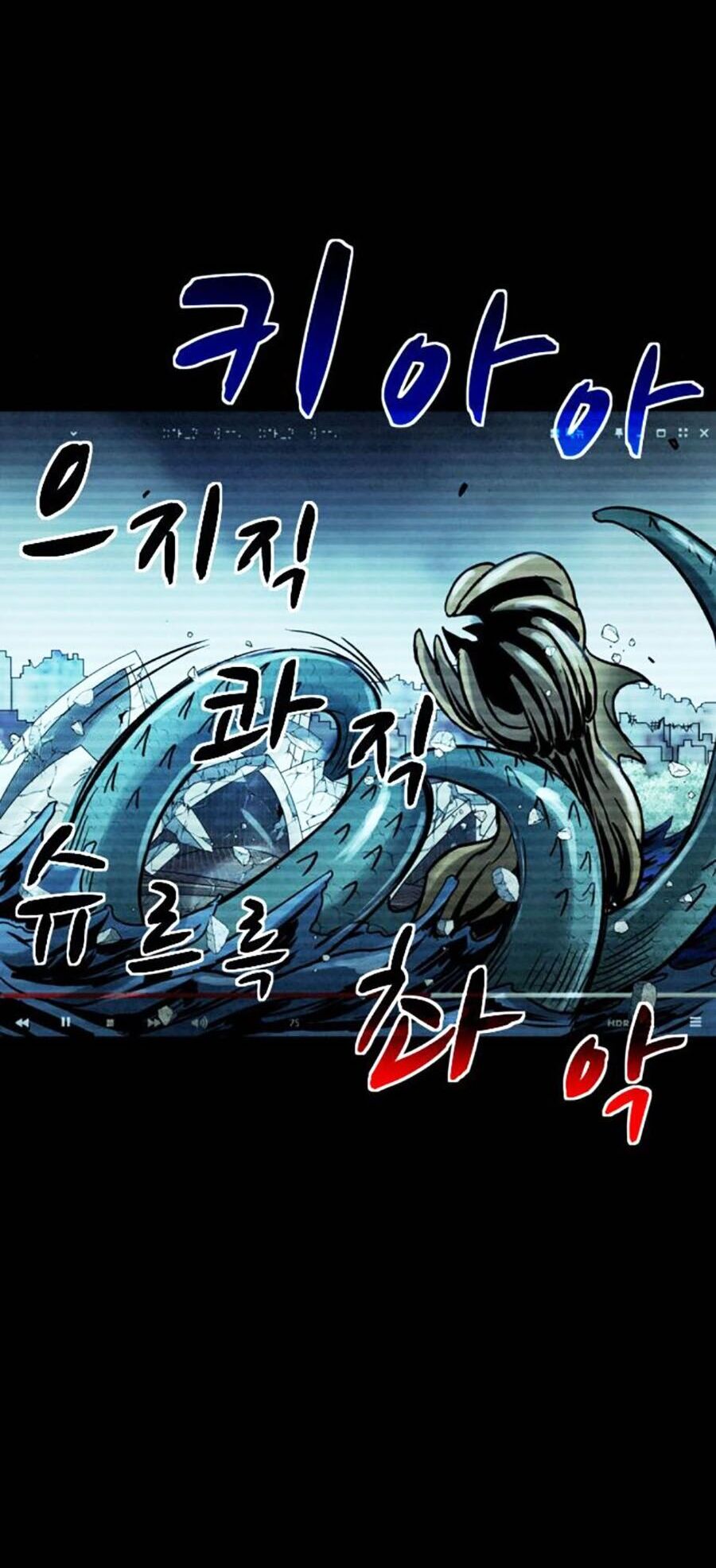 Mầm Chết Chapter 49 - Trang 19