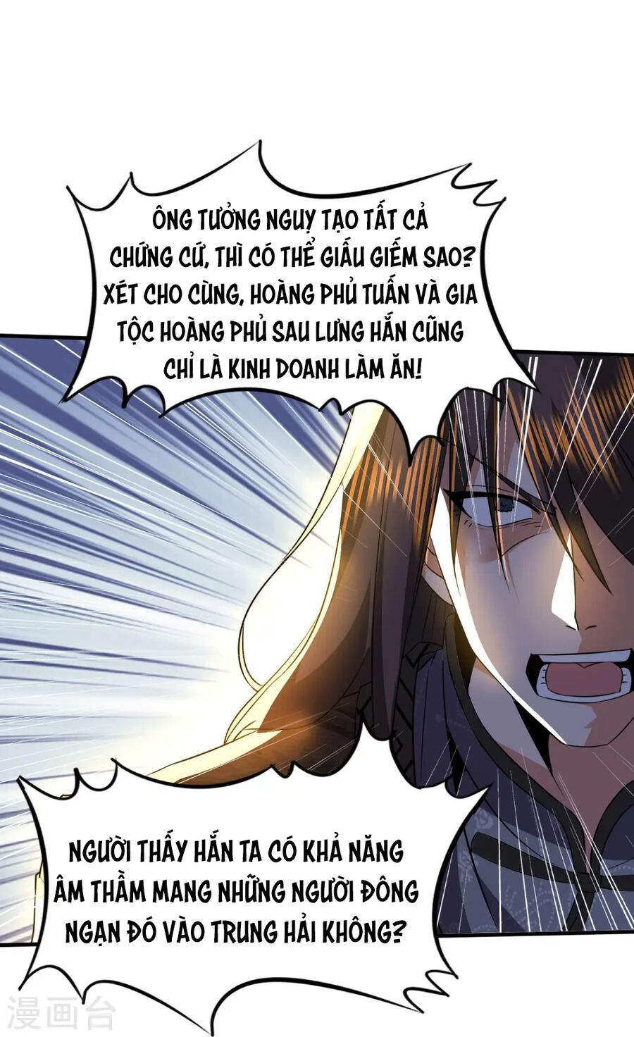 Y Võ Chí Tôn Chapter 340 - Trang 12