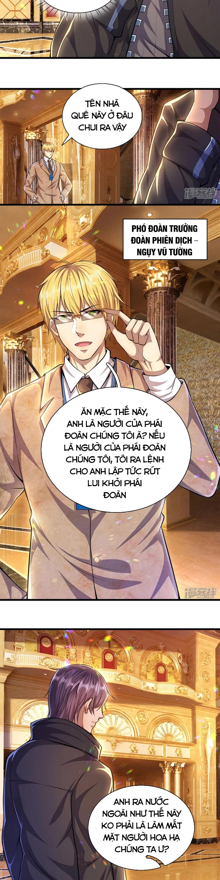 Y Võ Chí Tôn Chapter 301 - Trang 2