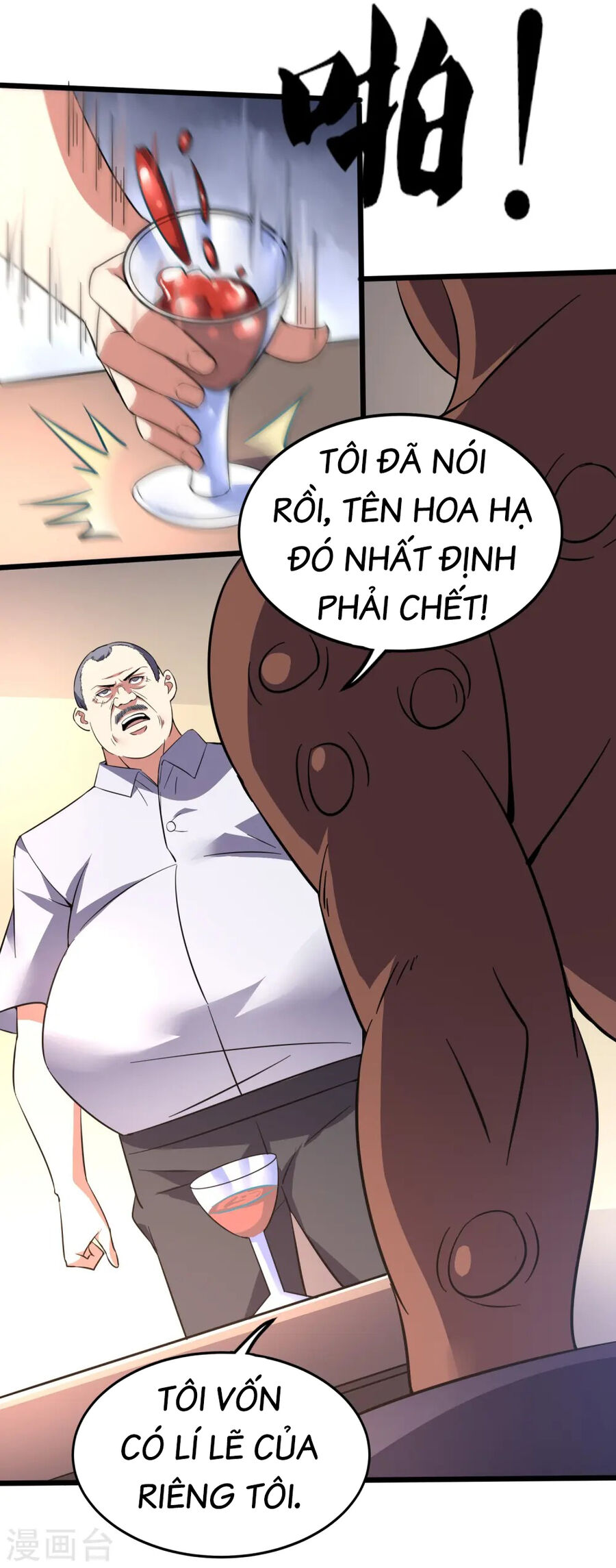 Y Võ Chí Tôn Chapter 353 - Trang 4