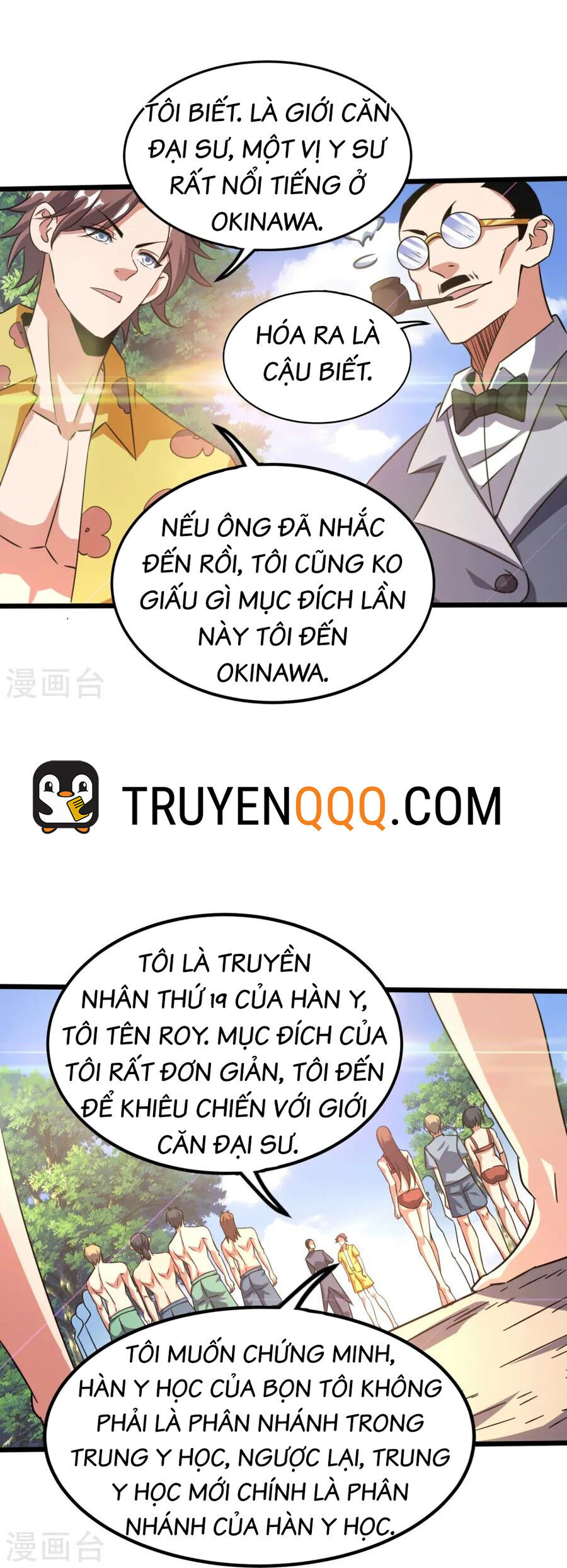 Y Võ Chí Tôn Chapter 367 - Trang 15