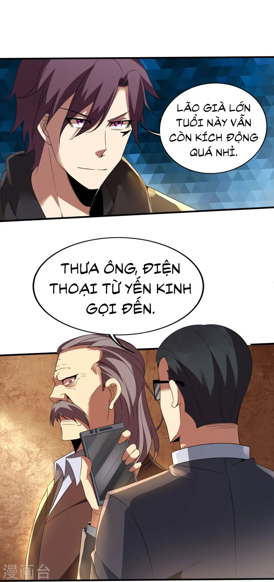 Y Võ Chí Tôn Chapter 344 - Trang 4