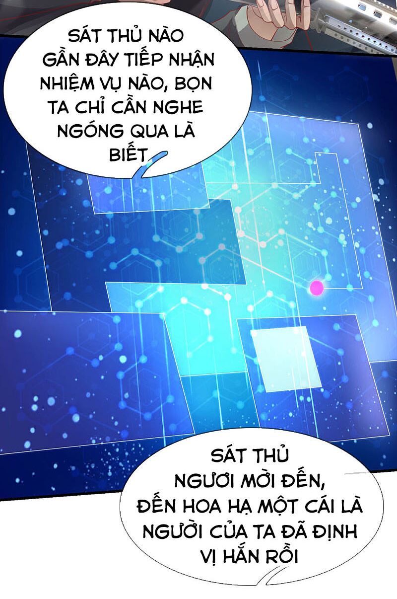 Y Võ Chí Tôn Chapter 292 - Trang 31