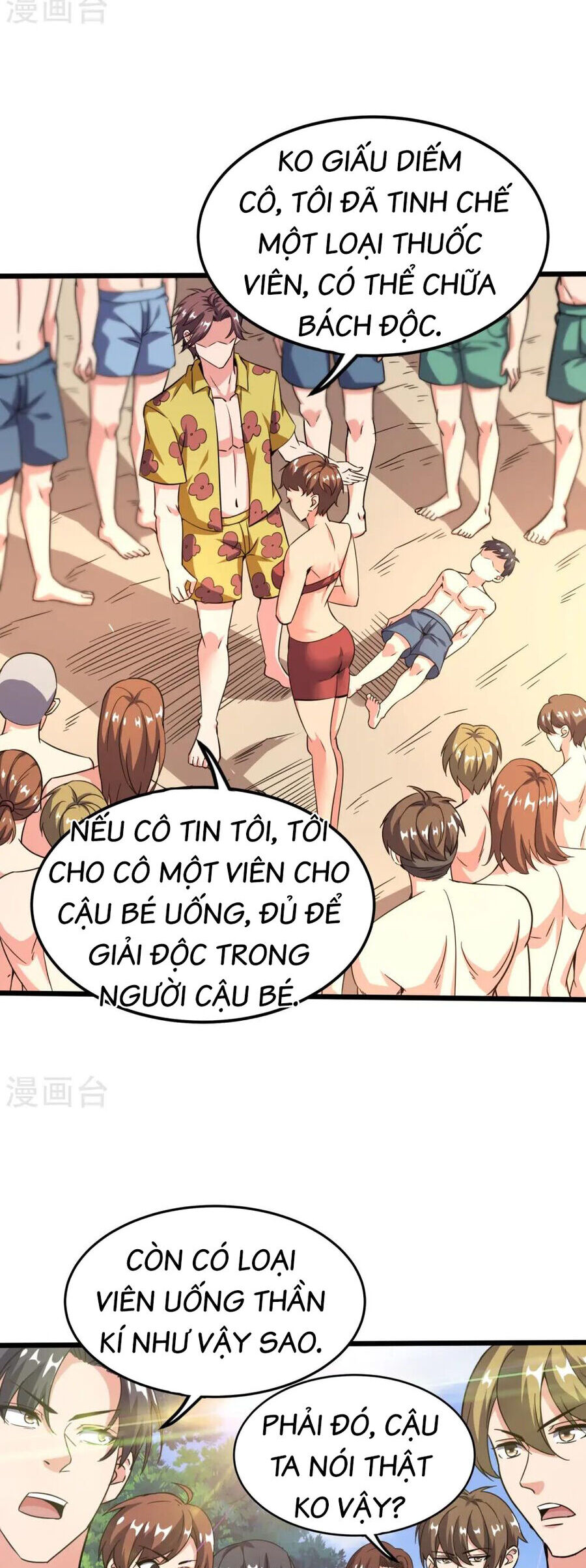 Y Võ Chí Tôn Chapter 367 - Trang 3