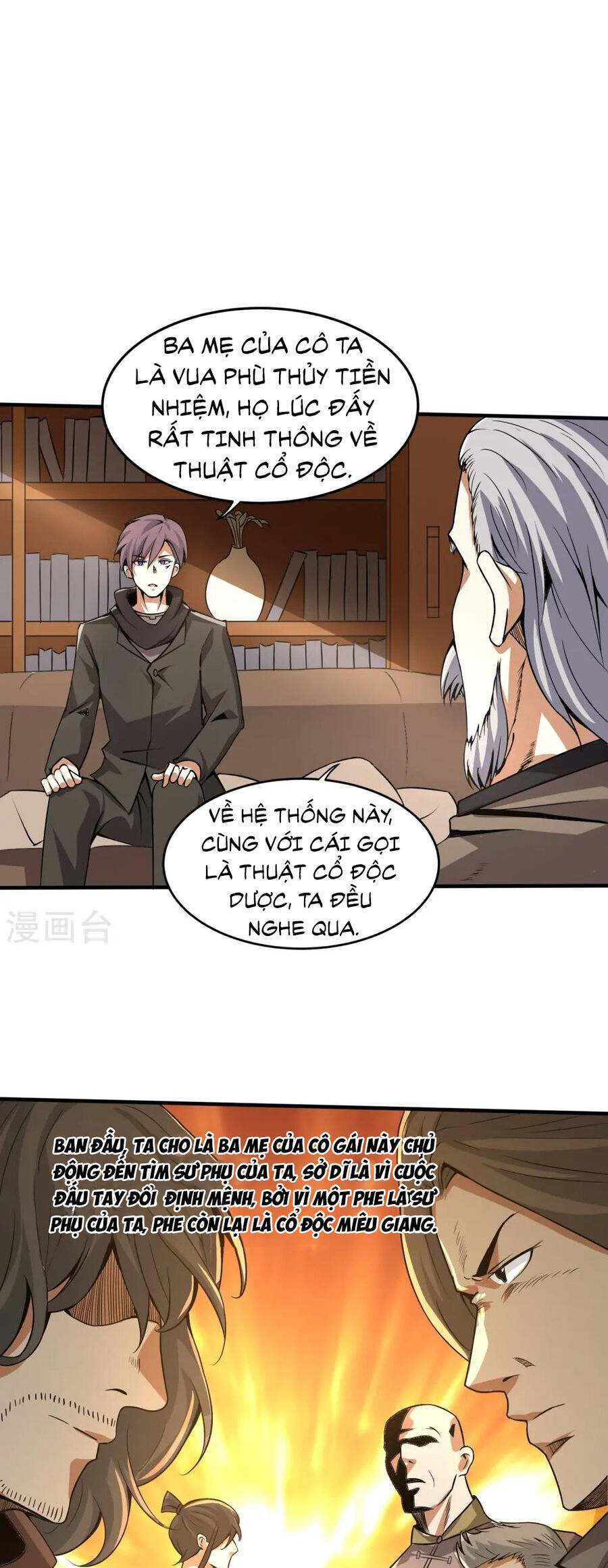 Y Võ Chí Tôn Chapter 346 - Trang 4