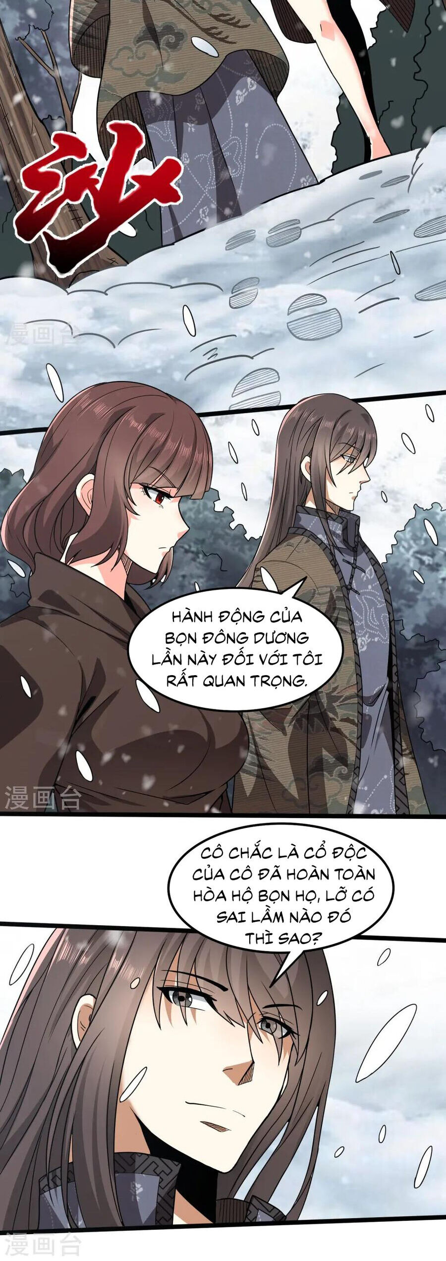 Y Võ Chí Tôn Chapter 346 - Trang 16