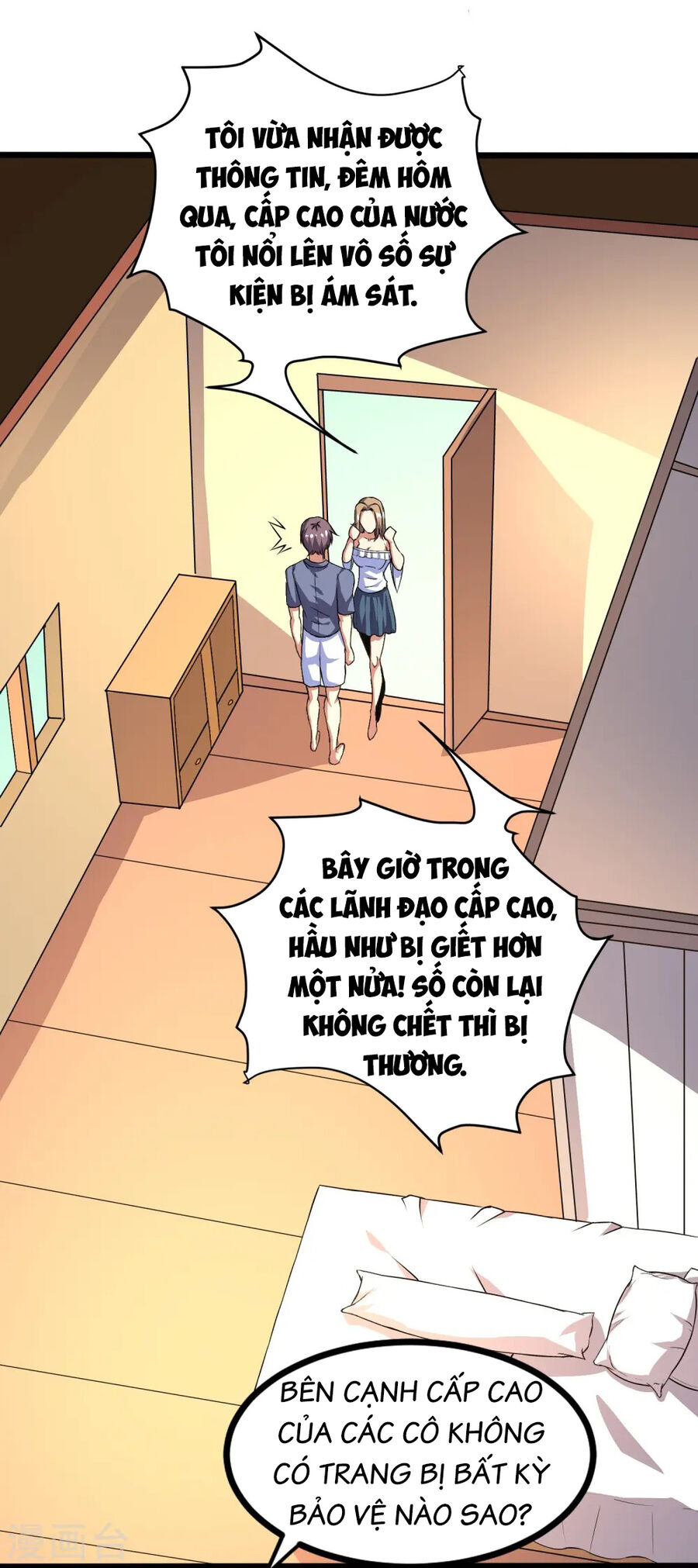 Y Võ Chí Tôn Chapter 354 - Trang 11