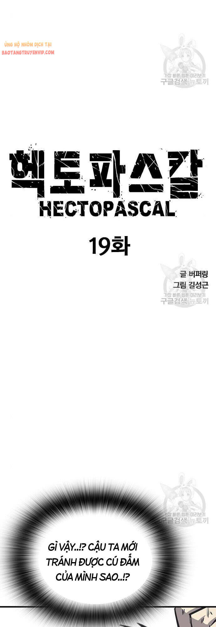 Huyền Thoại Tái Xuất Chapter 19 - Trang 3