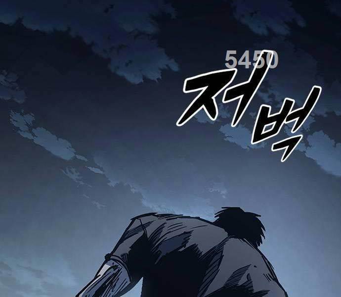 Huyền Thoại Tái Xuất Chapter 76 - Trang 3