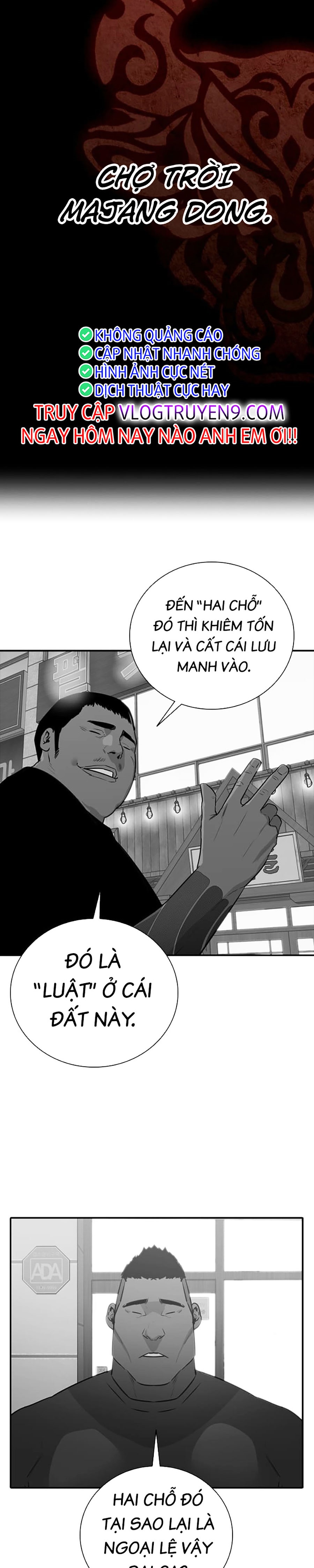 Quyết Đấu Chapter 1 - Trang 23