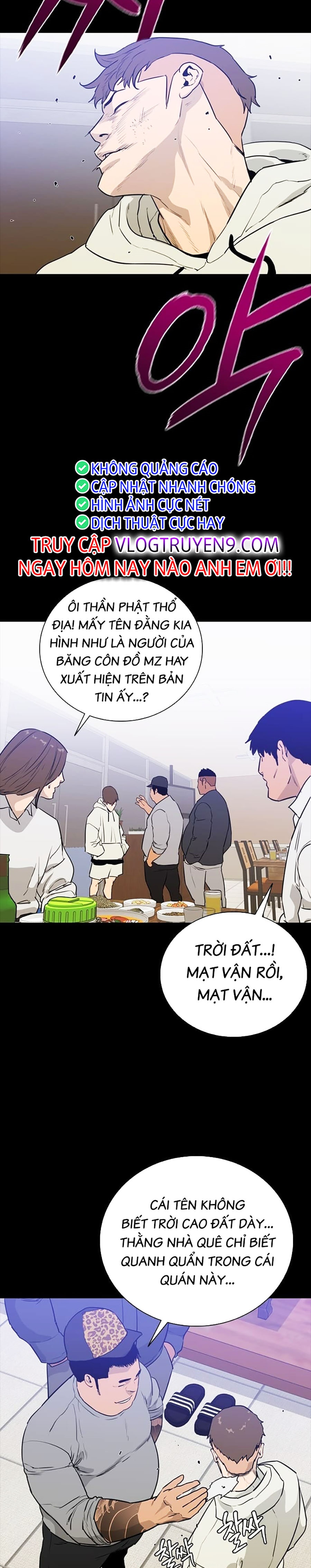 Quyết Đấu Chapter 1 - Trang 5