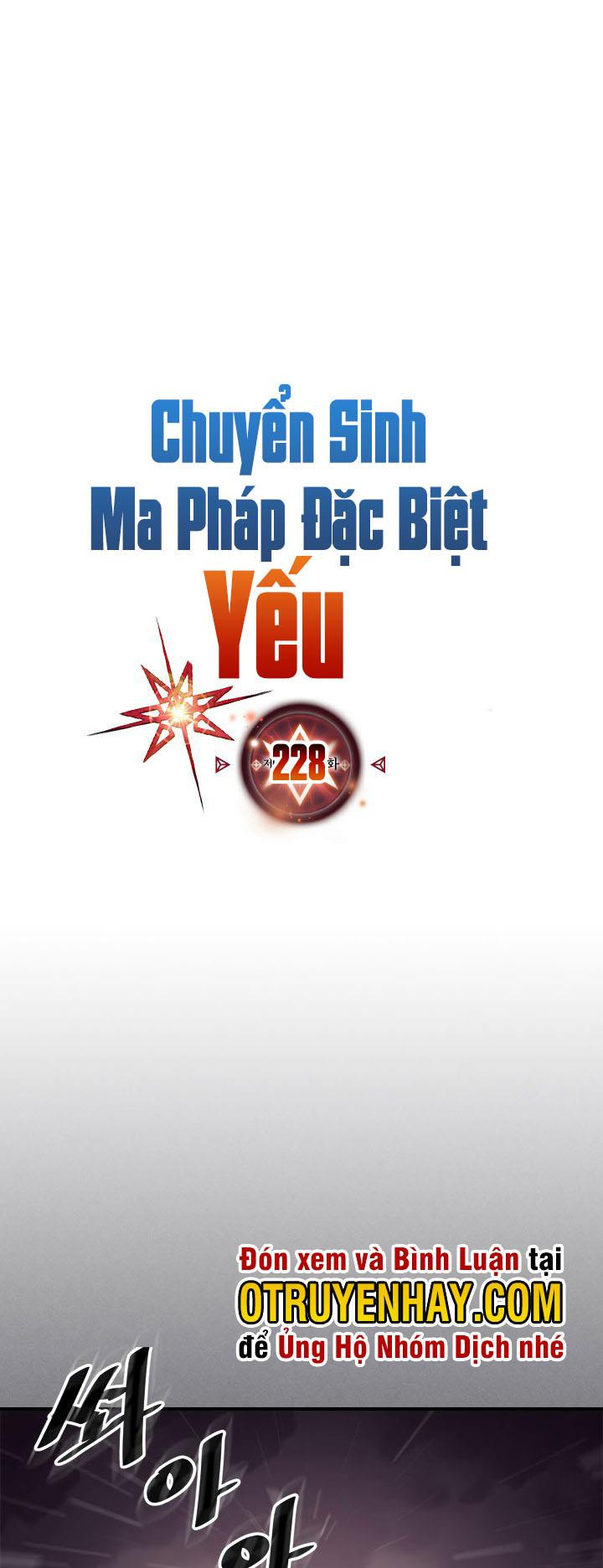 Chuyển Sinh Ma Pháp Đặc Biệt Yếu Chapter 228 - Trang 0