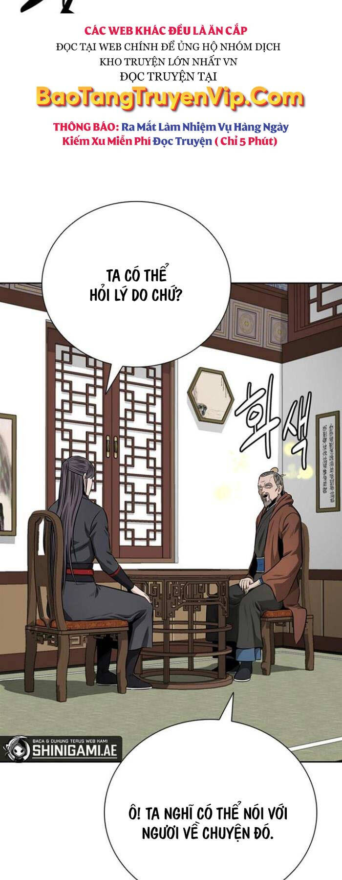 Kiếm Đế Nguyệt Linh Chapter 82 - Trang 9