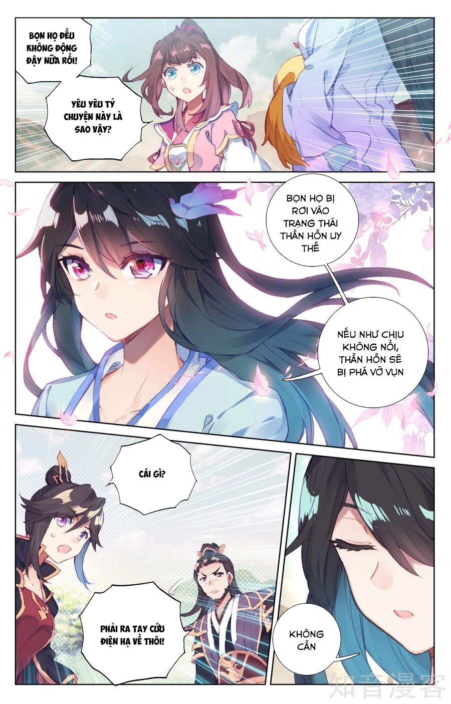 Nguyên Tôn Chapter 58 - Trang 11