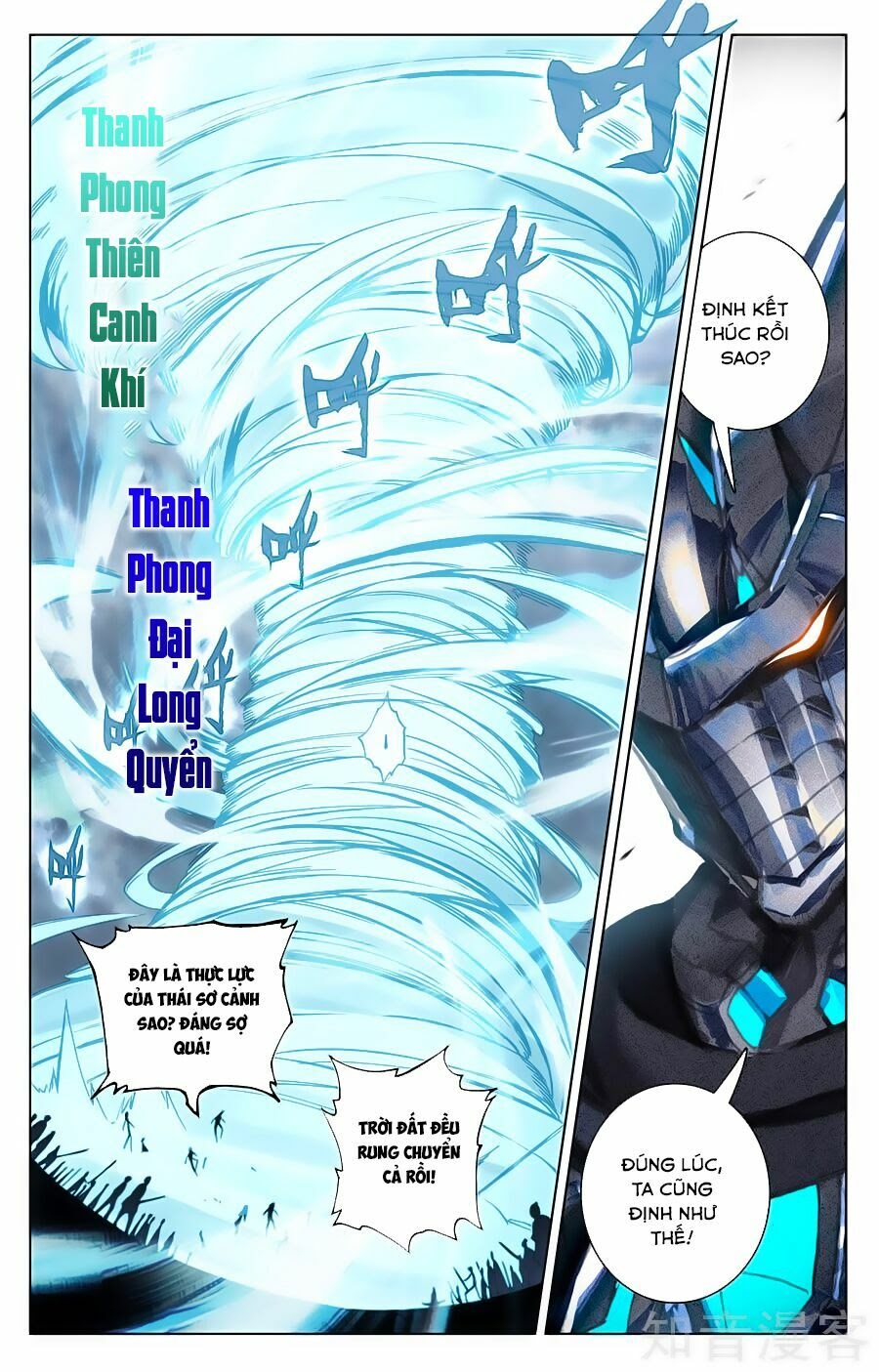 Nguyên Tôn Chapter 72 - Trang 12