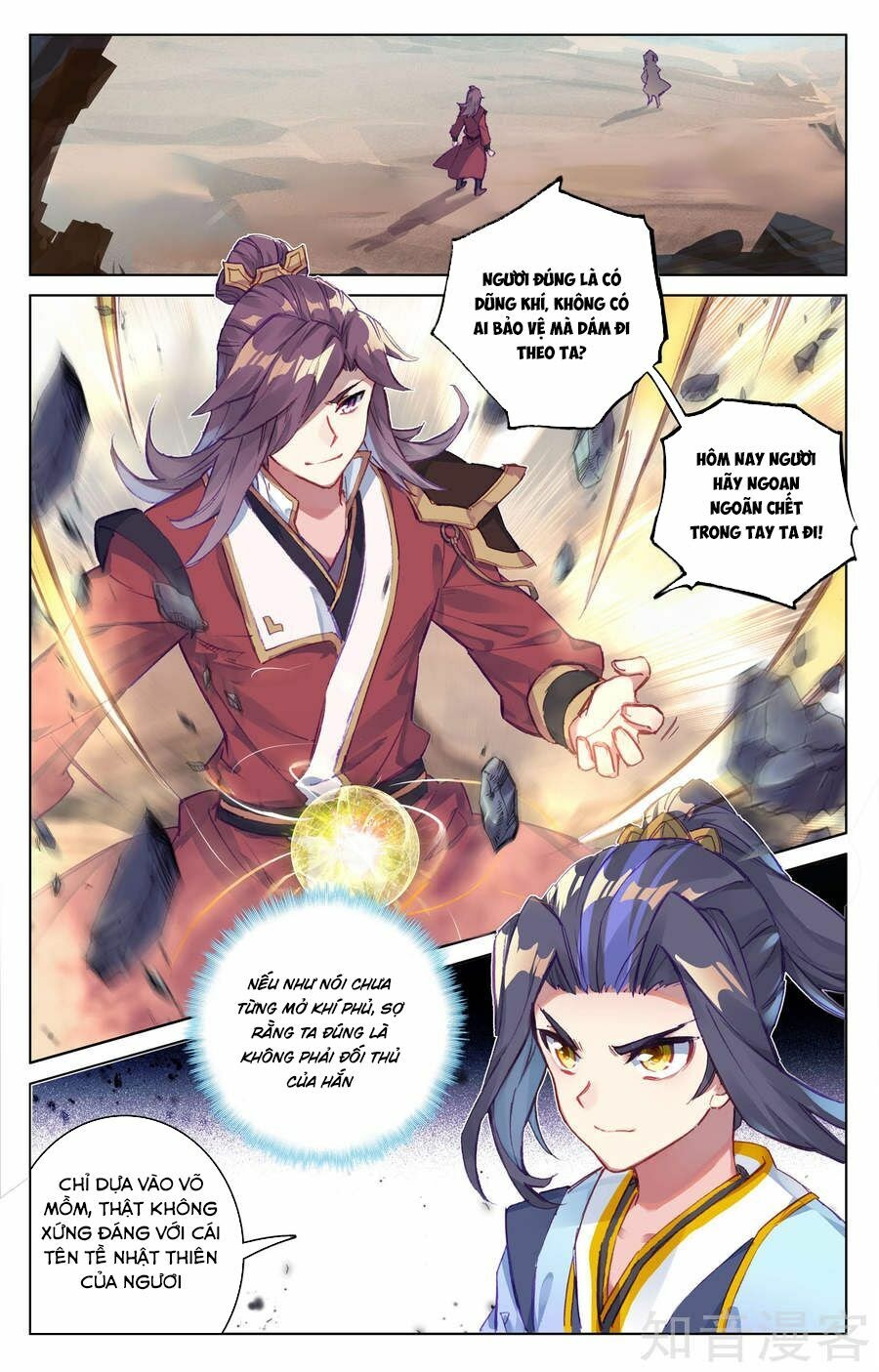 Nguyên Tôn Chapter 61 - Trang 1