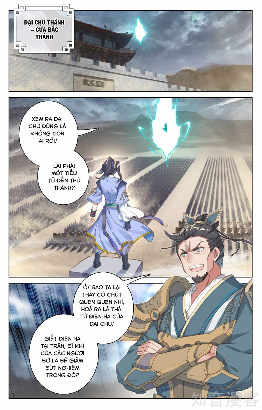 Nguyên Tôn Chapter 70 - Trang 13