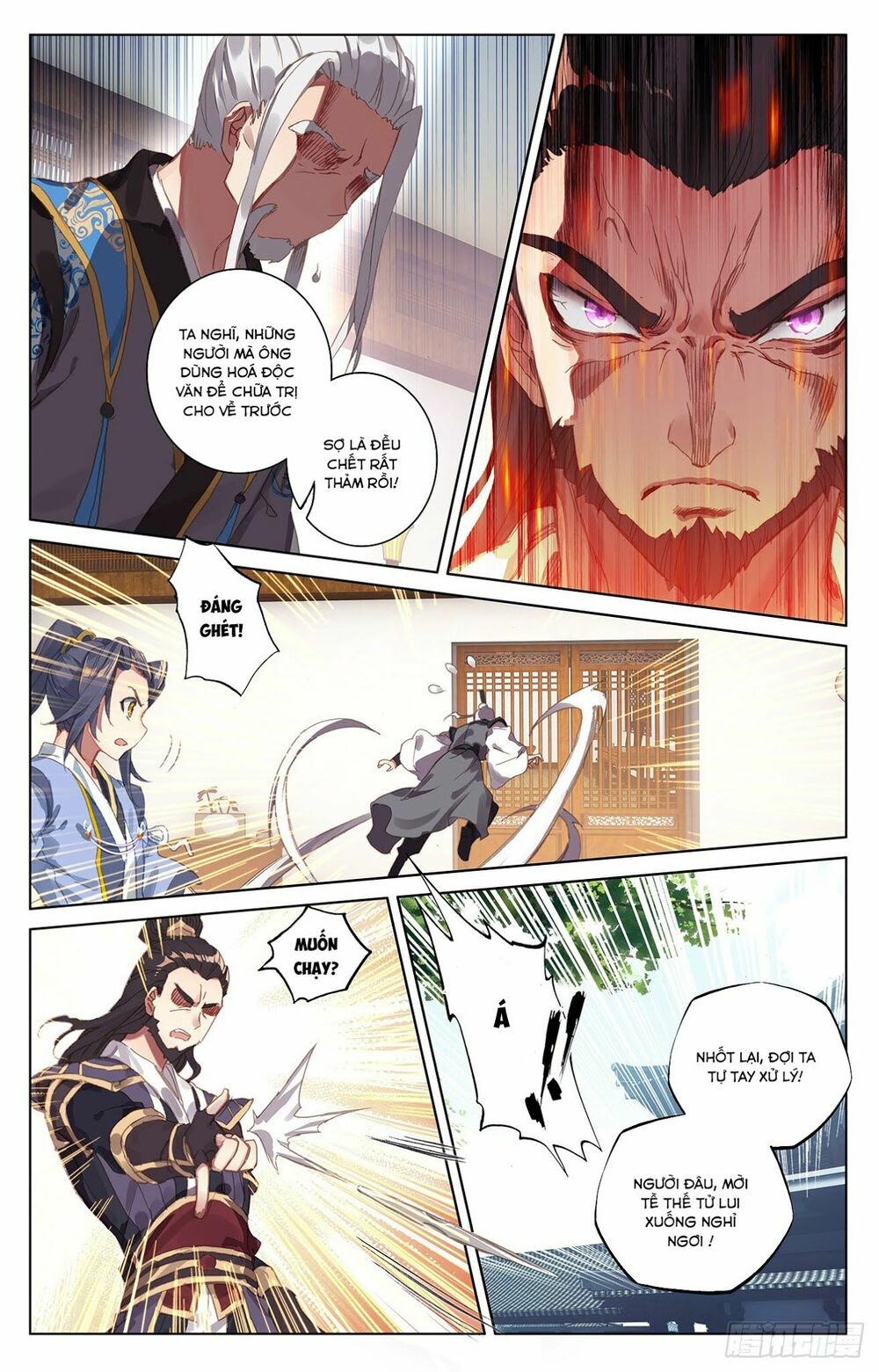 Nguyên Tôn Chapter 52 - Trang 3