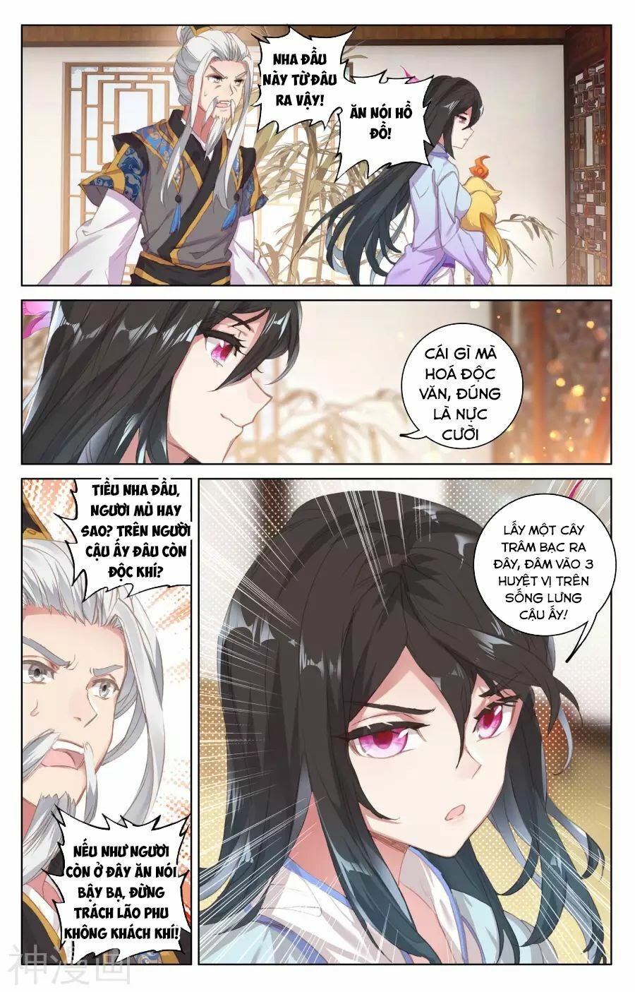 Nguyên Tôn Chapter 51 - Trang 14