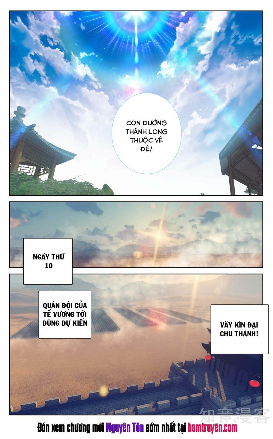 Nguyên Tôn Chapter 68 - Trang 16