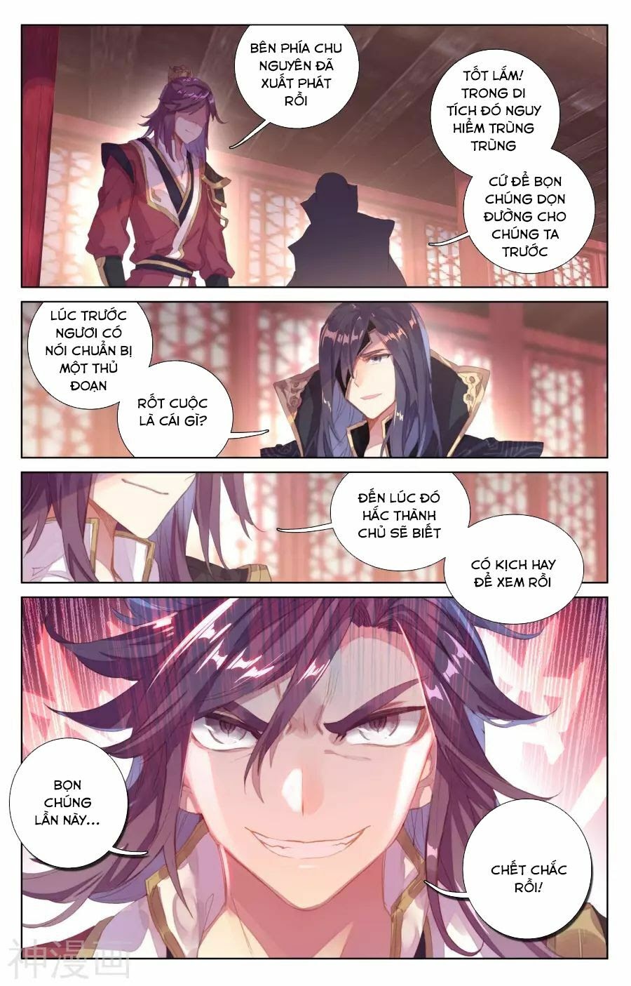 Nguyên Tôn Chapter 57 - Trang 10