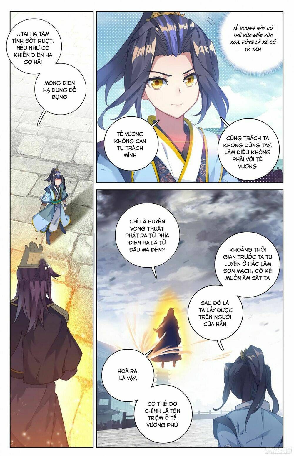 Nguyên Tôn Chapter 46 - Trang 3