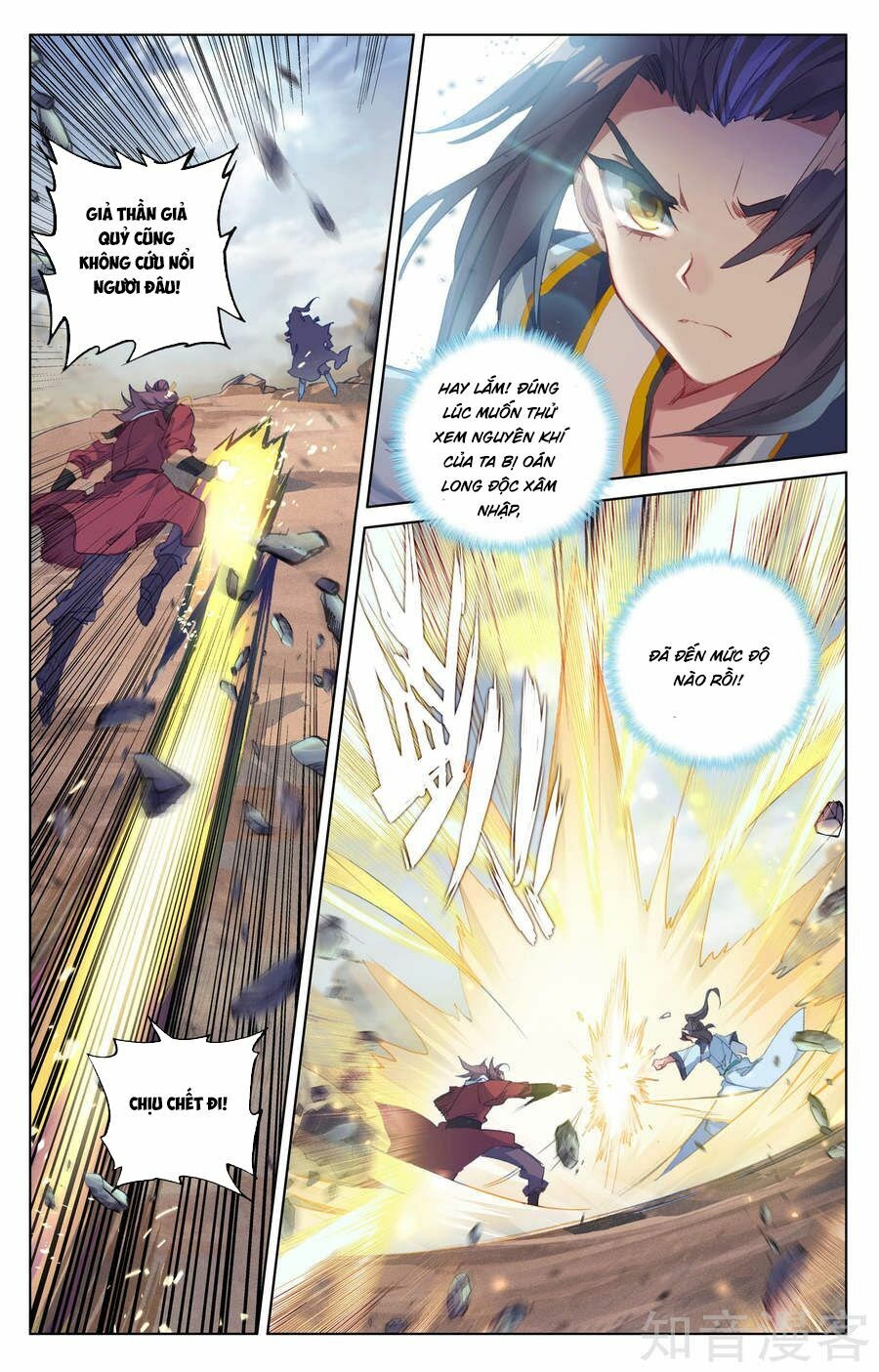 Nguyên Tôn Chapter 61 - Trang 4