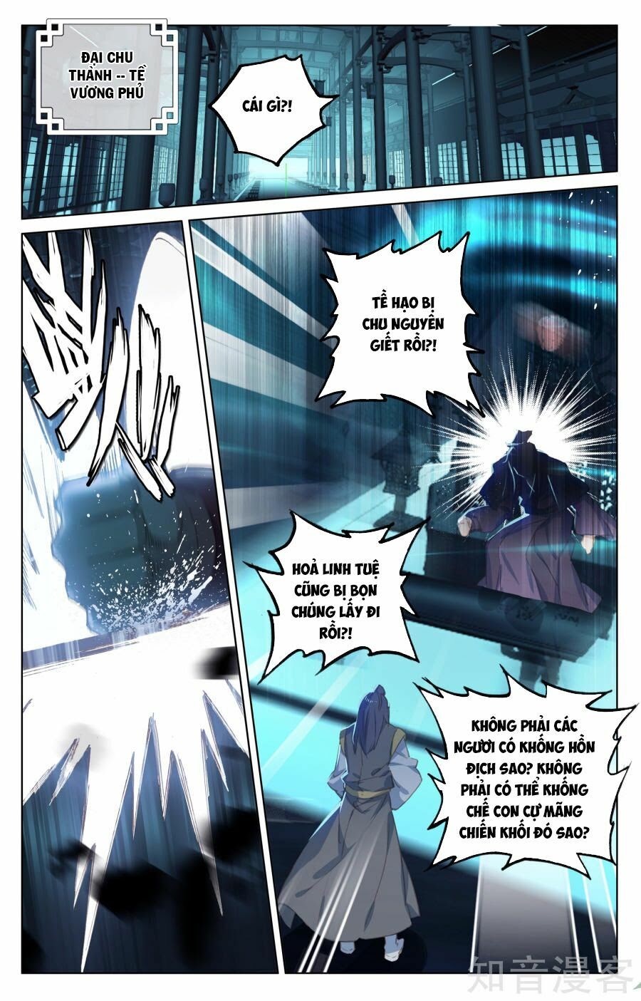 Nguyên Tôn Chapter 66 - Trang 14