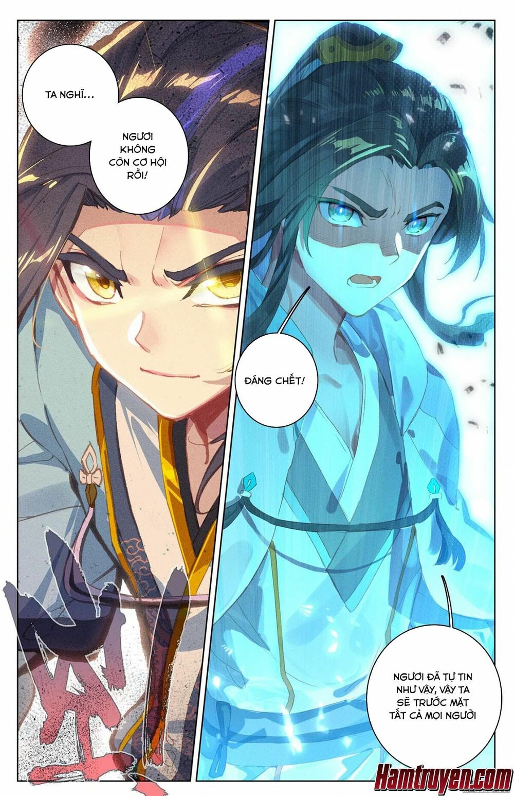 Nguyên Tôn Chapter 25 - Trang 2