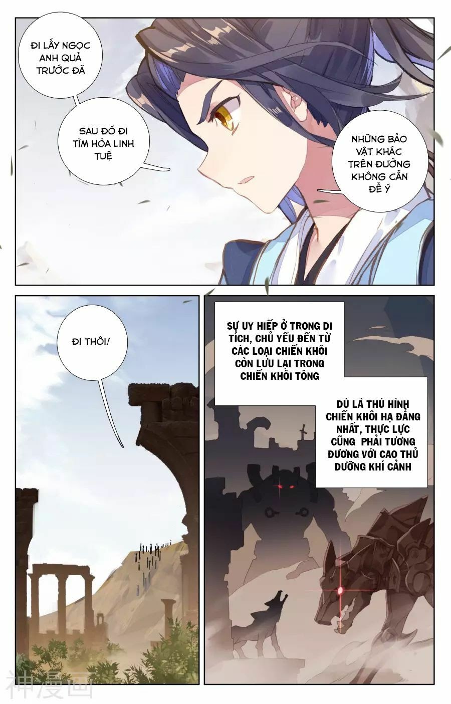 Nguyên Tôn Chapter 57 - Trang 12