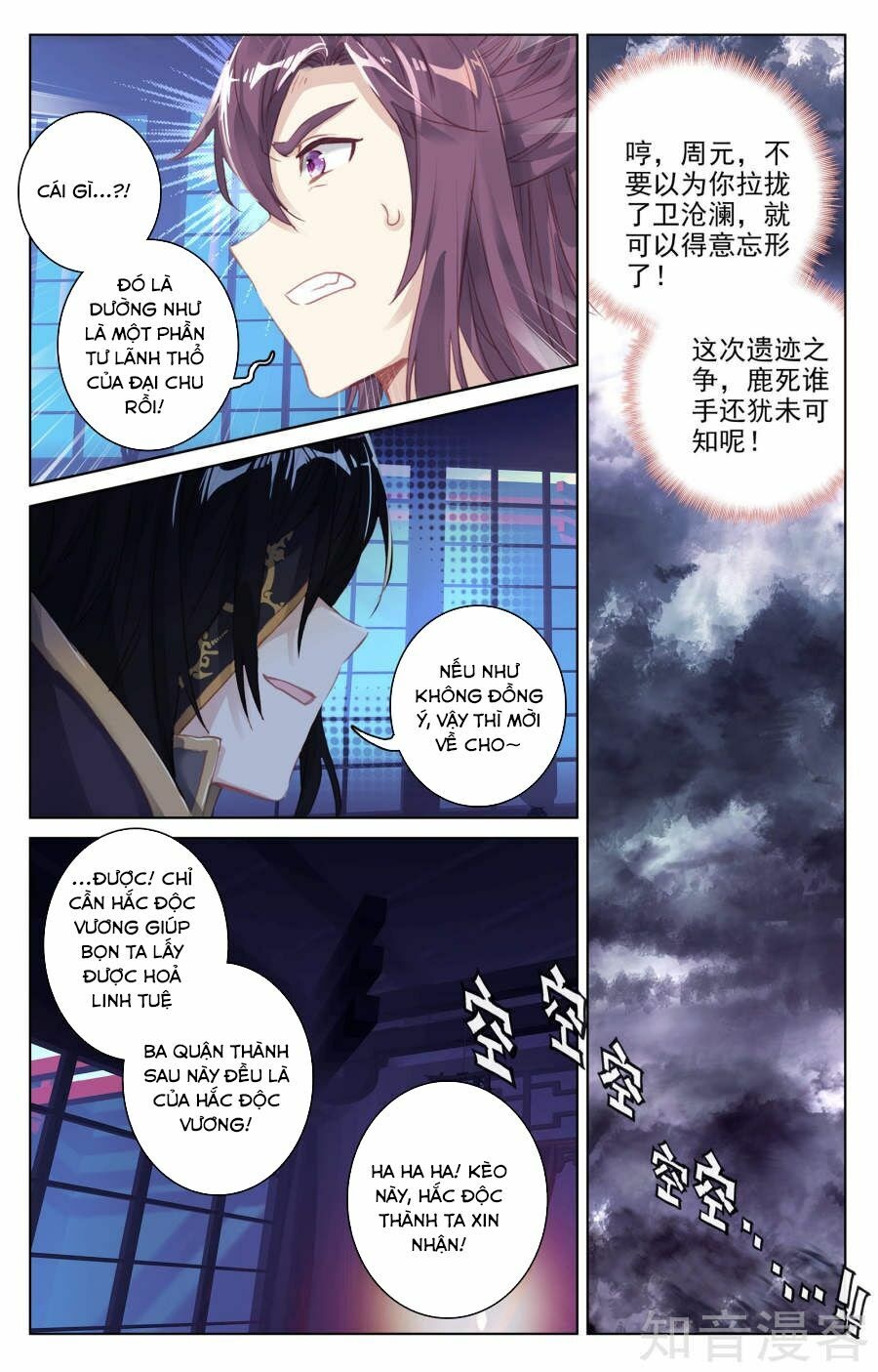 Nguyên Tôn Chapter 55 - Trang 10