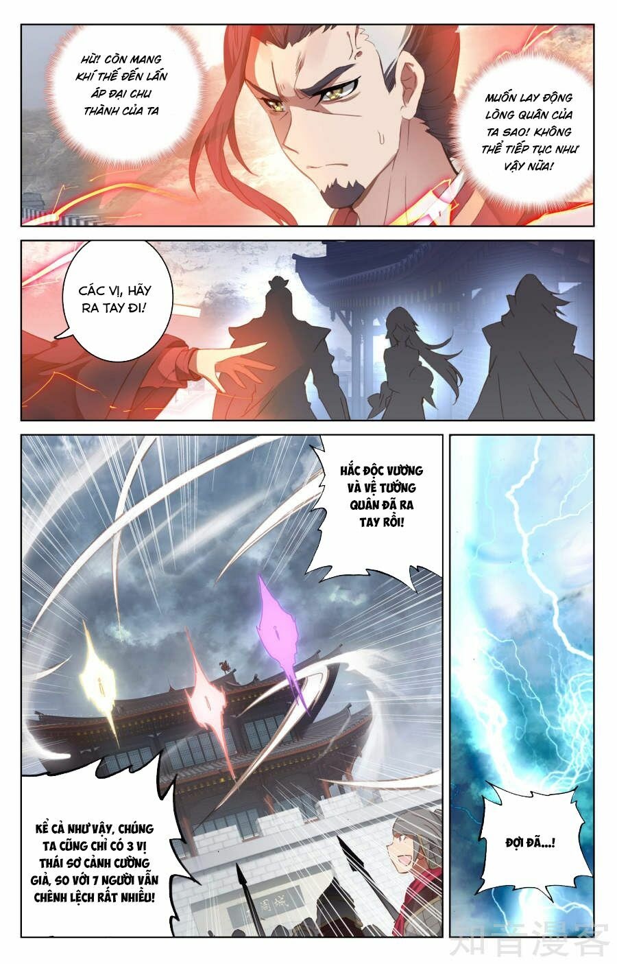 Nguyên Tôn Chapter 70 - Trang 3