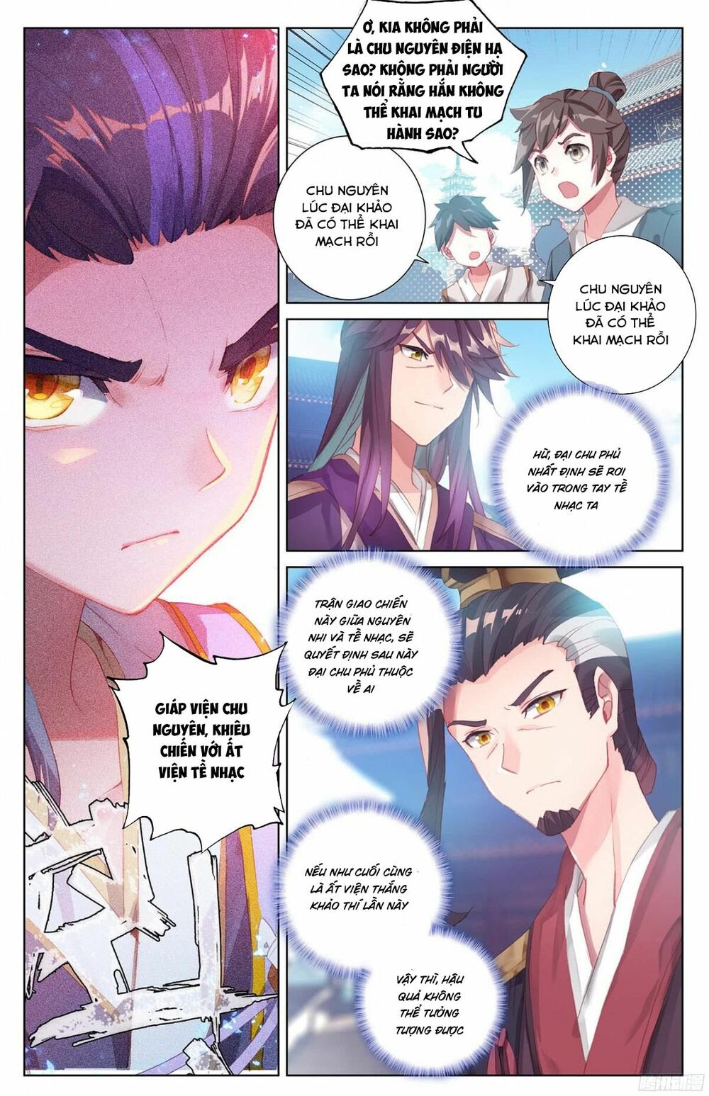 Nguyên Tôn Chapter 43 - Trang 1