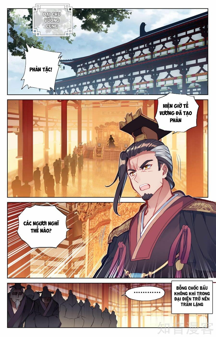 Nguyên Tôn Chapter 67 - Trang 1