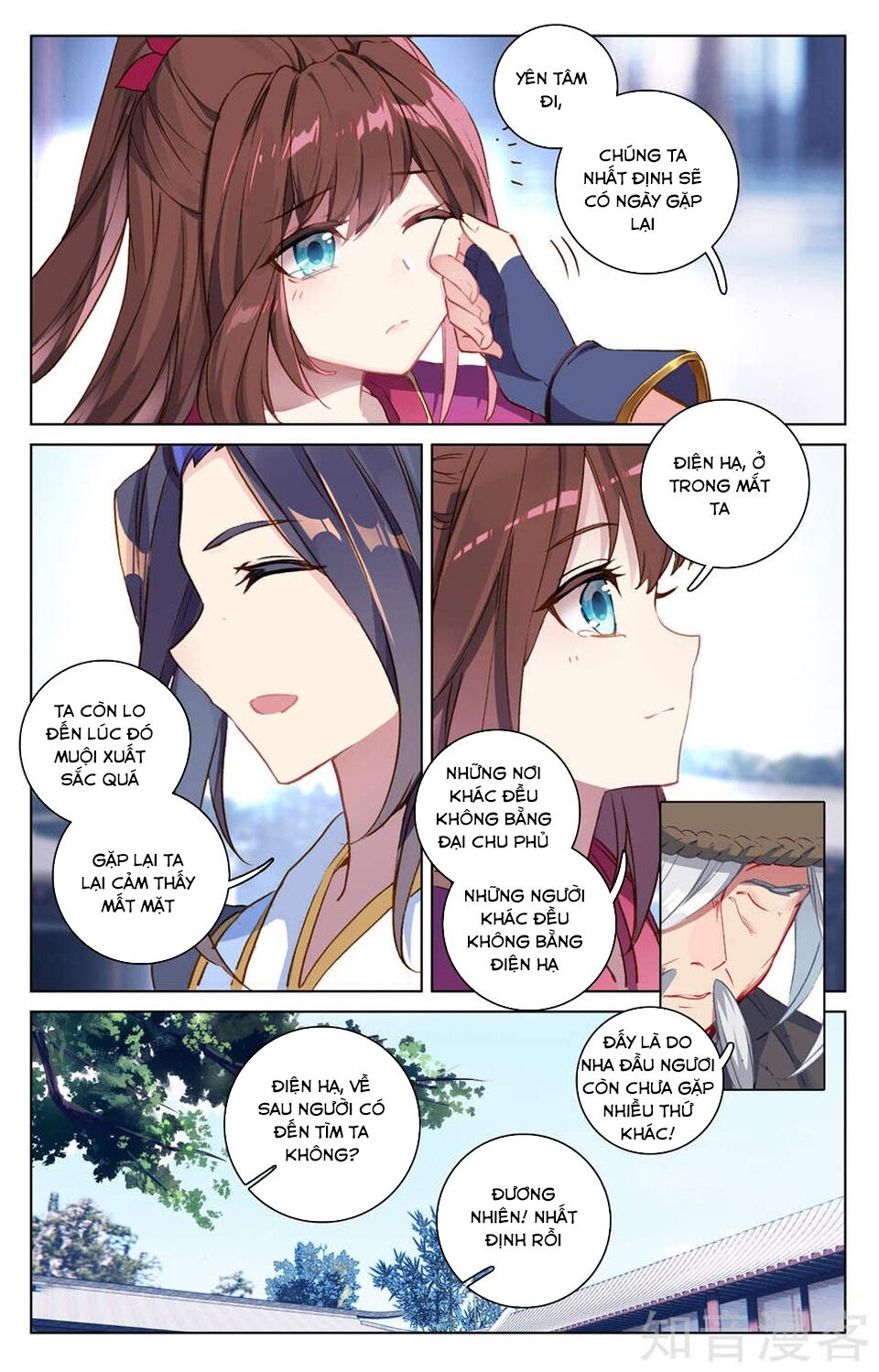 Nguyên Tôn Chapter 76 - Trang 7