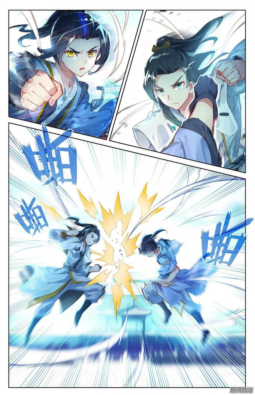 Nguyên Tôn Chapter 24 - Trang 9