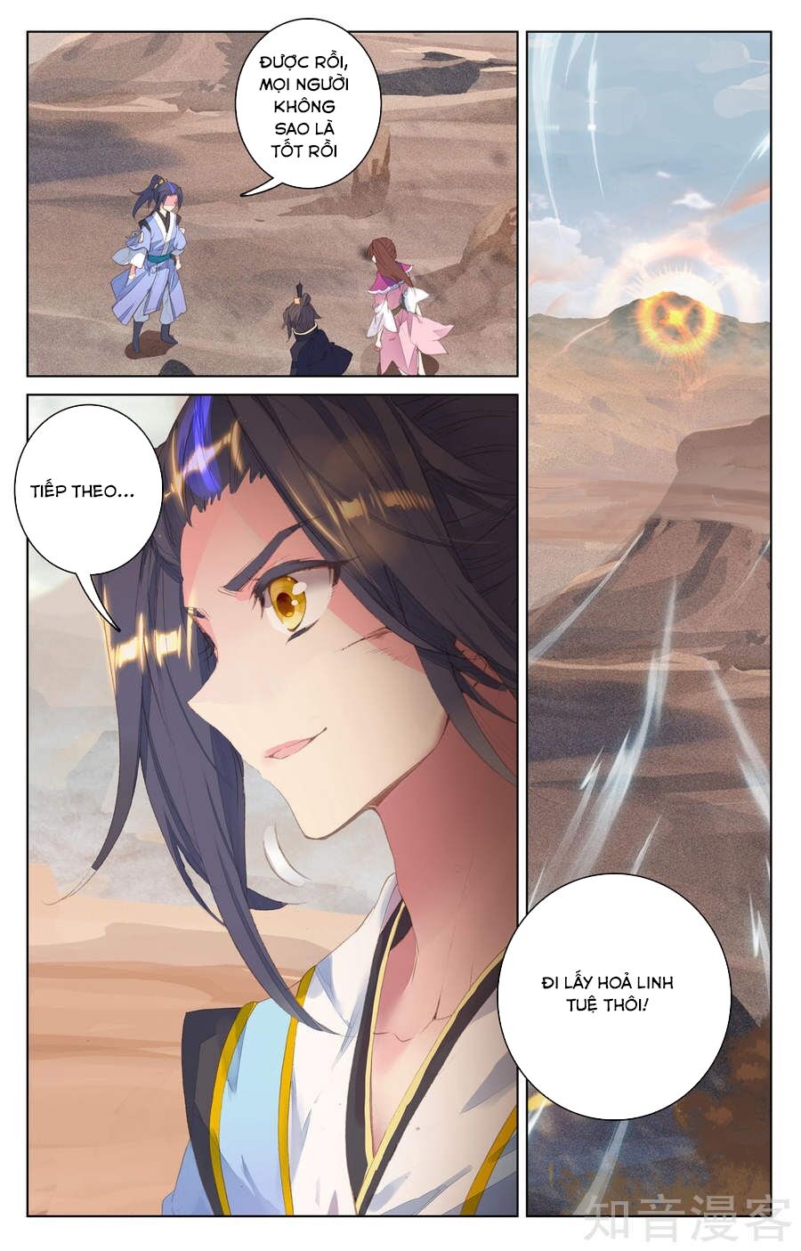 Nguyên Tôn Chapter 63 - Trang 3