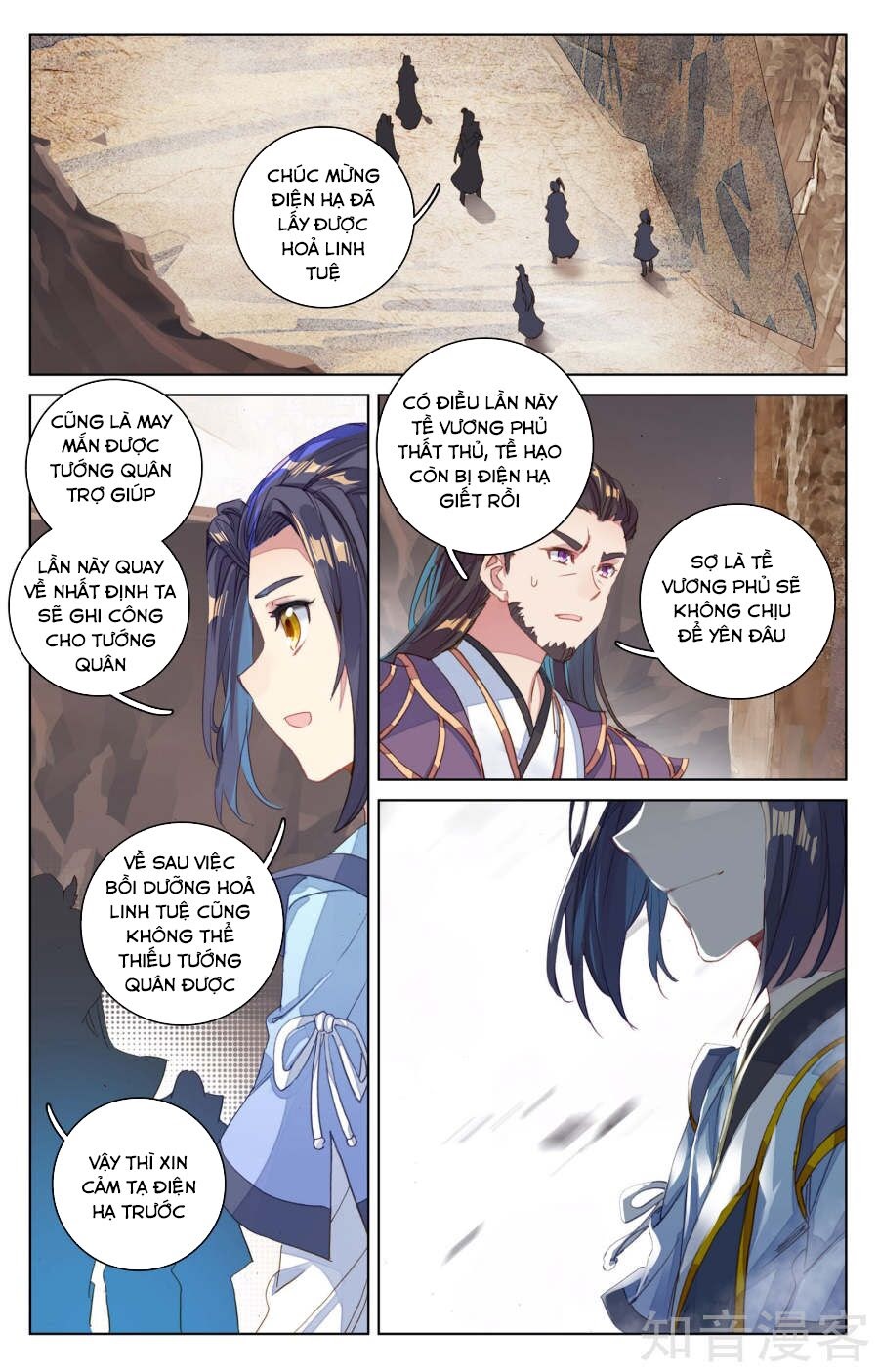 Nguyên Tôn Chapter 64 - Trang 10