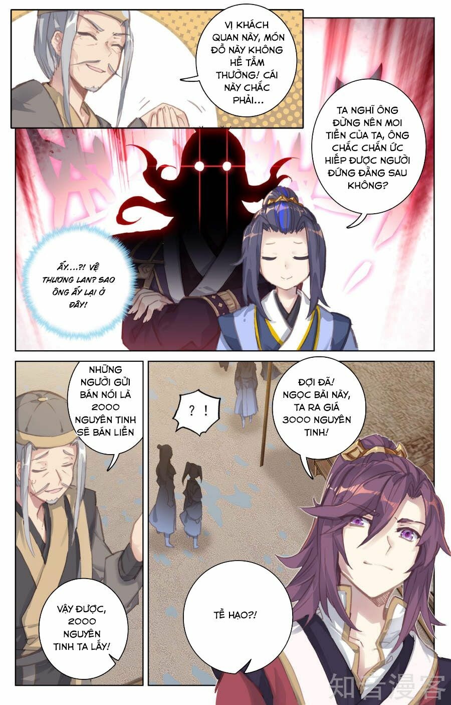 Nguyên Tôn Chapter 55 - Trang 16