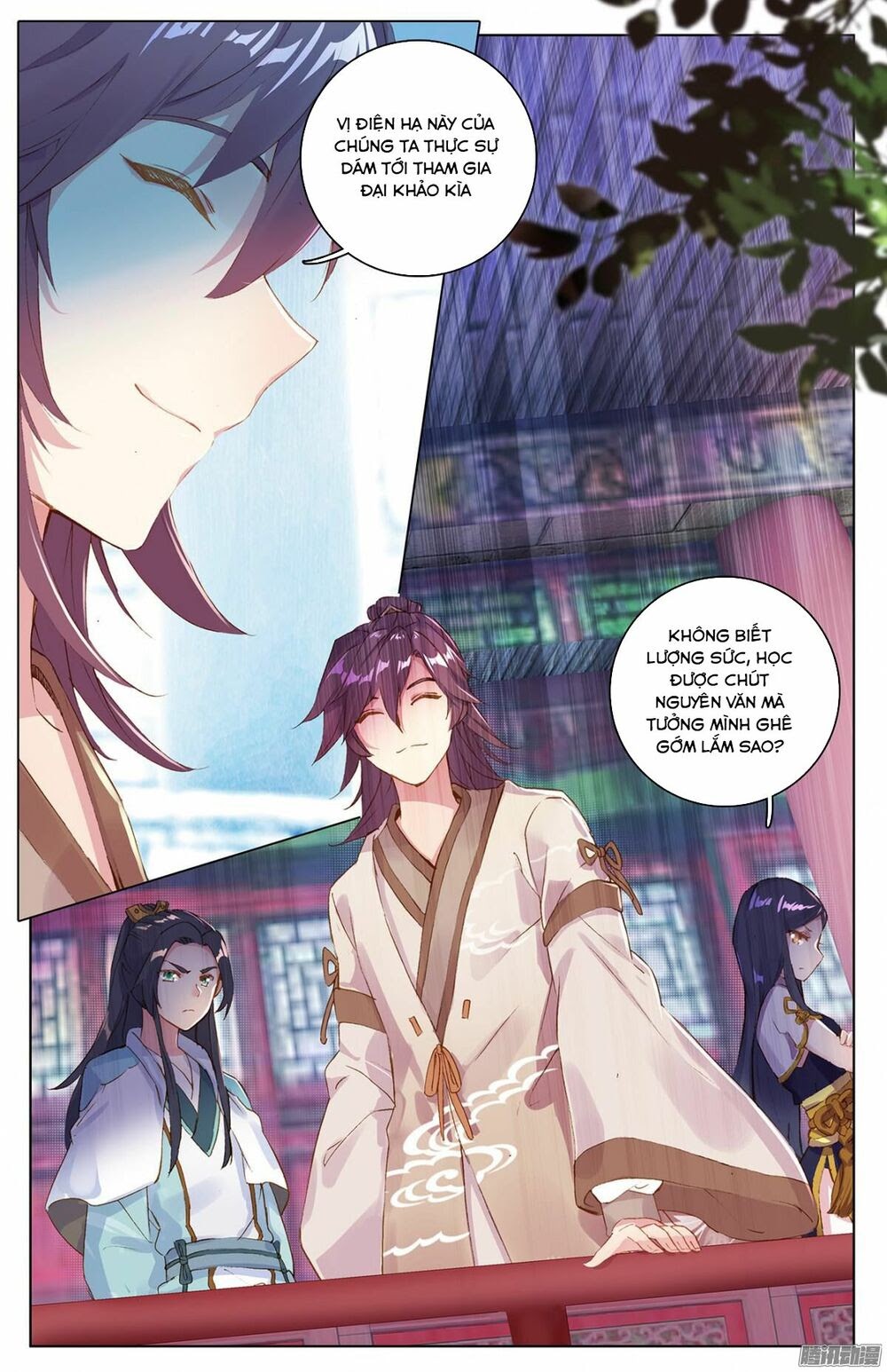 Nguyên Tôn Chapter 21 - Trang 13