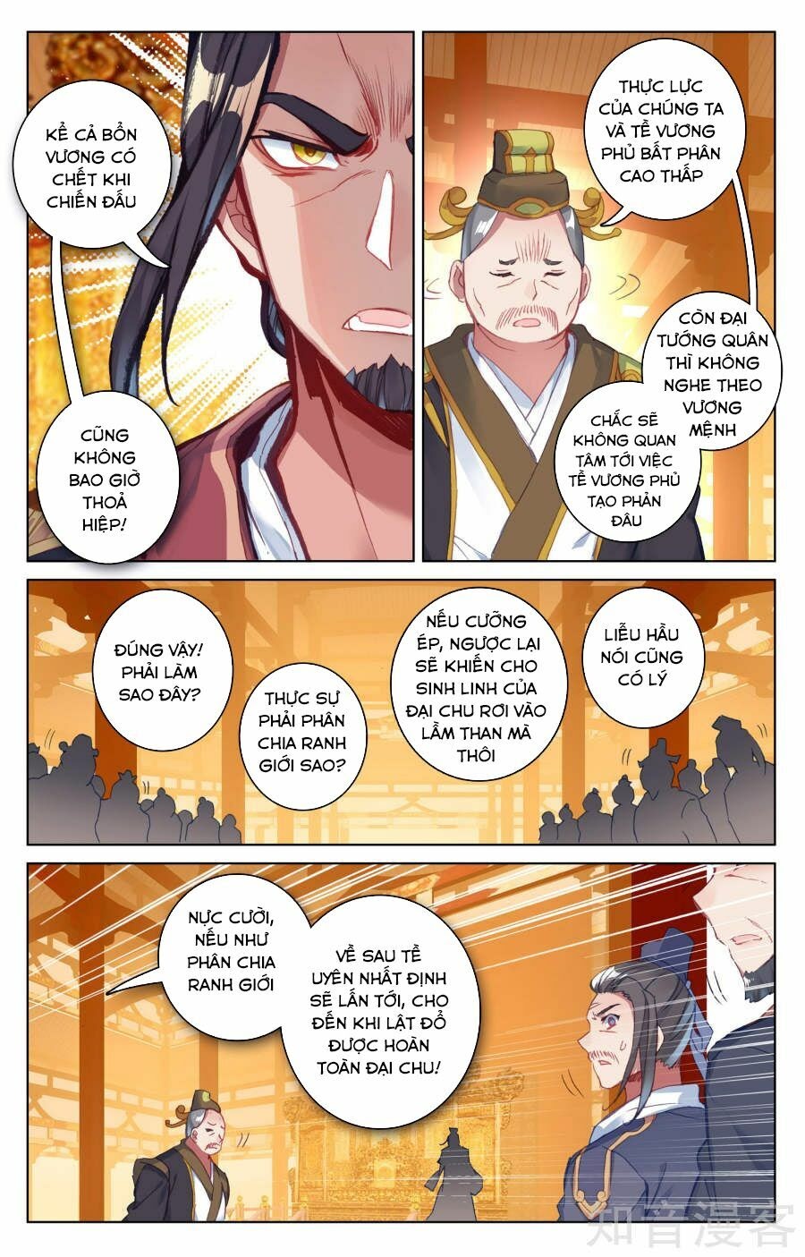 Nguyên Tôn Chapter 67 - Trang 3