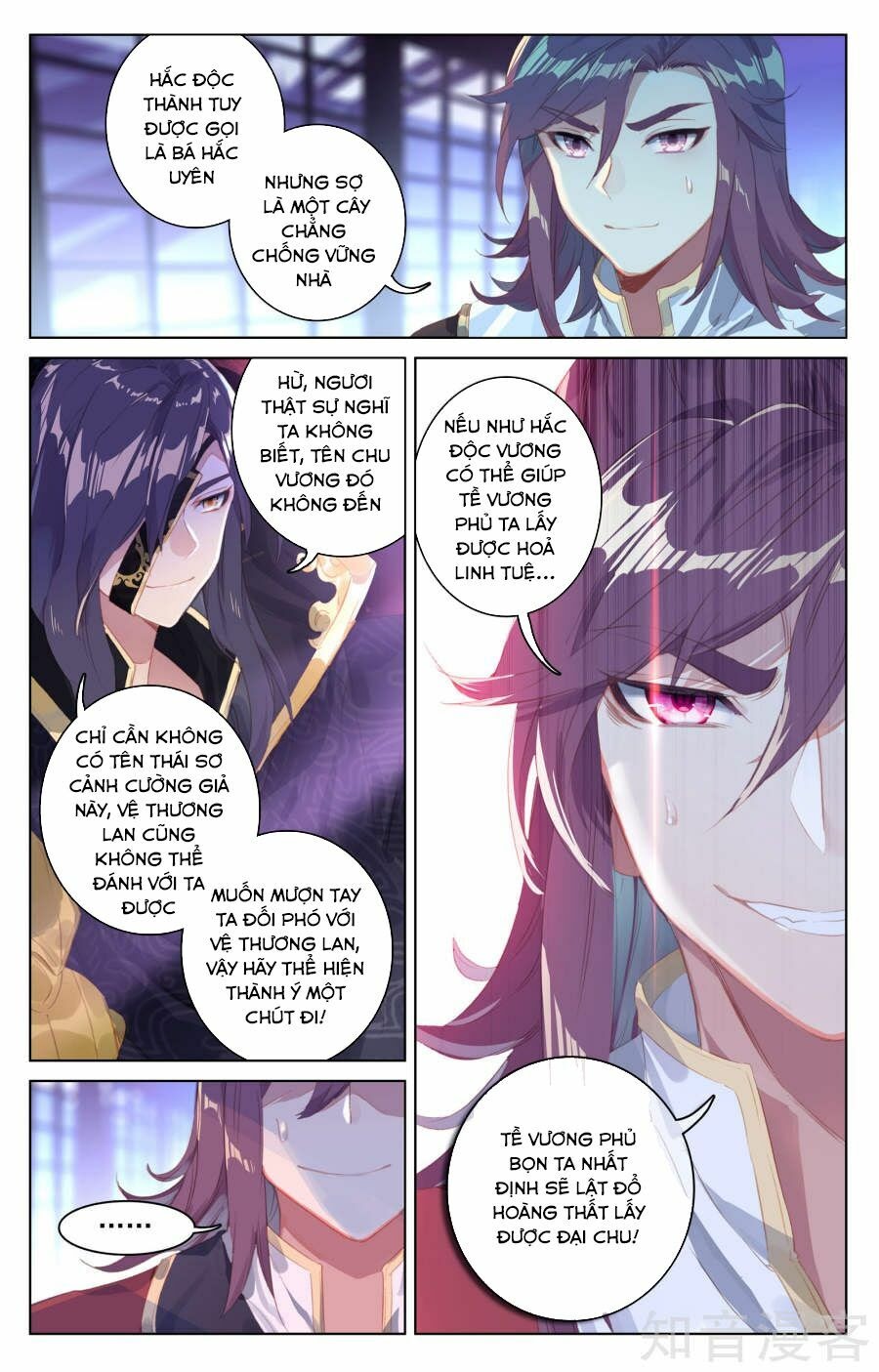 Nguyên Tôn Chapter 55 - Trang 8