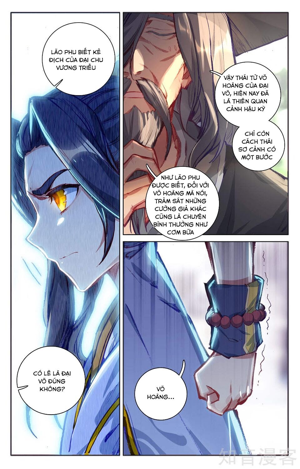 Nguyên Tôn Chapter 76 - Trang 13