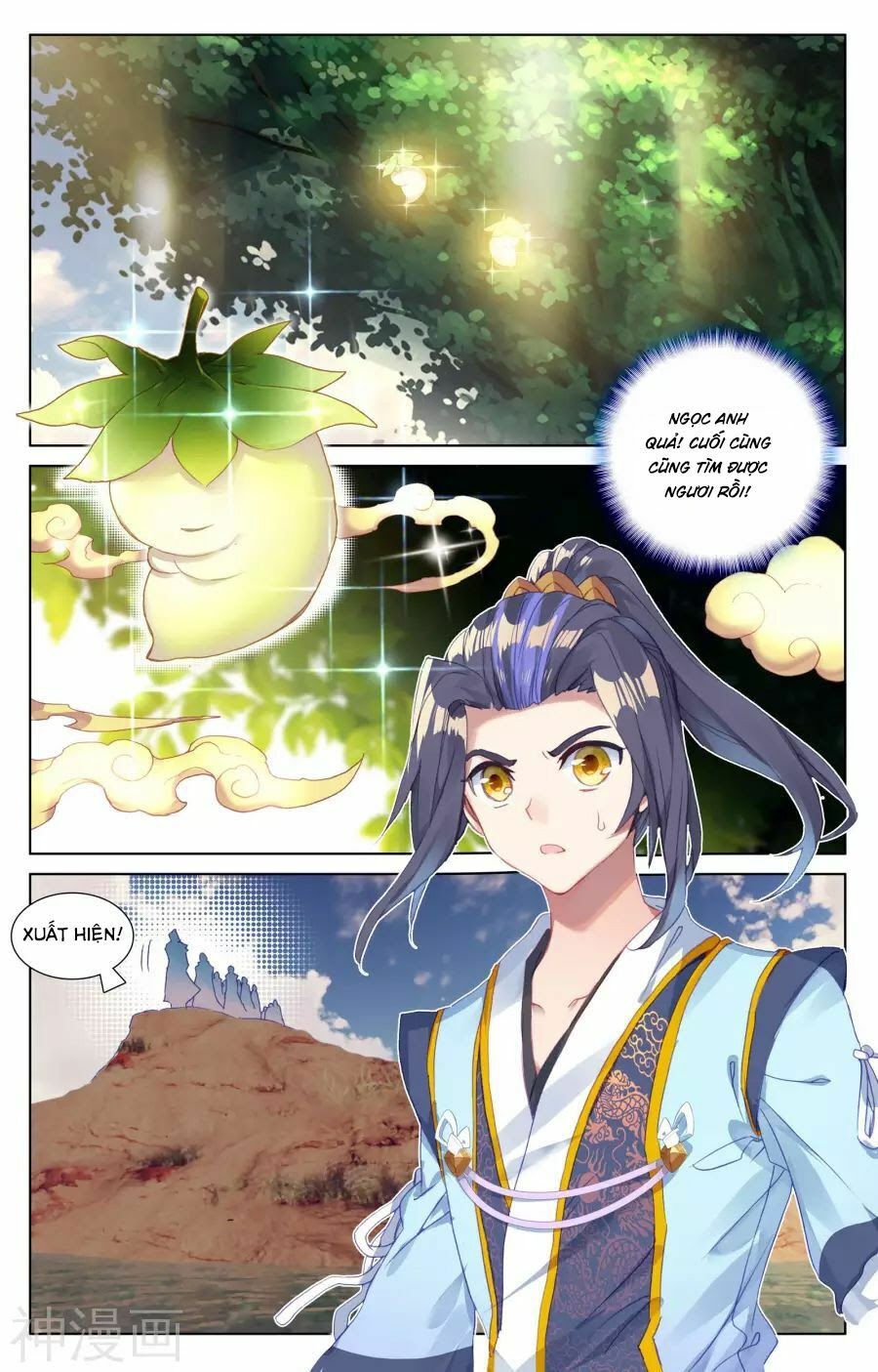 Nguyên Tôn Chapter 57 - Trang 16