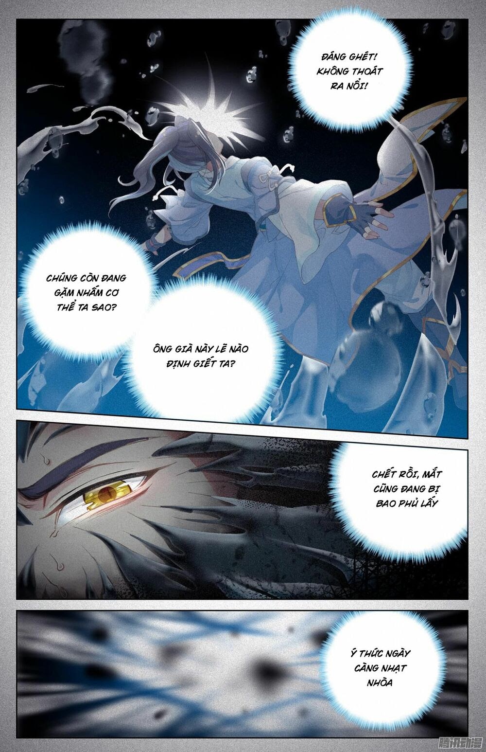 Nguyên Tôn Chapter 8 - Trang 12