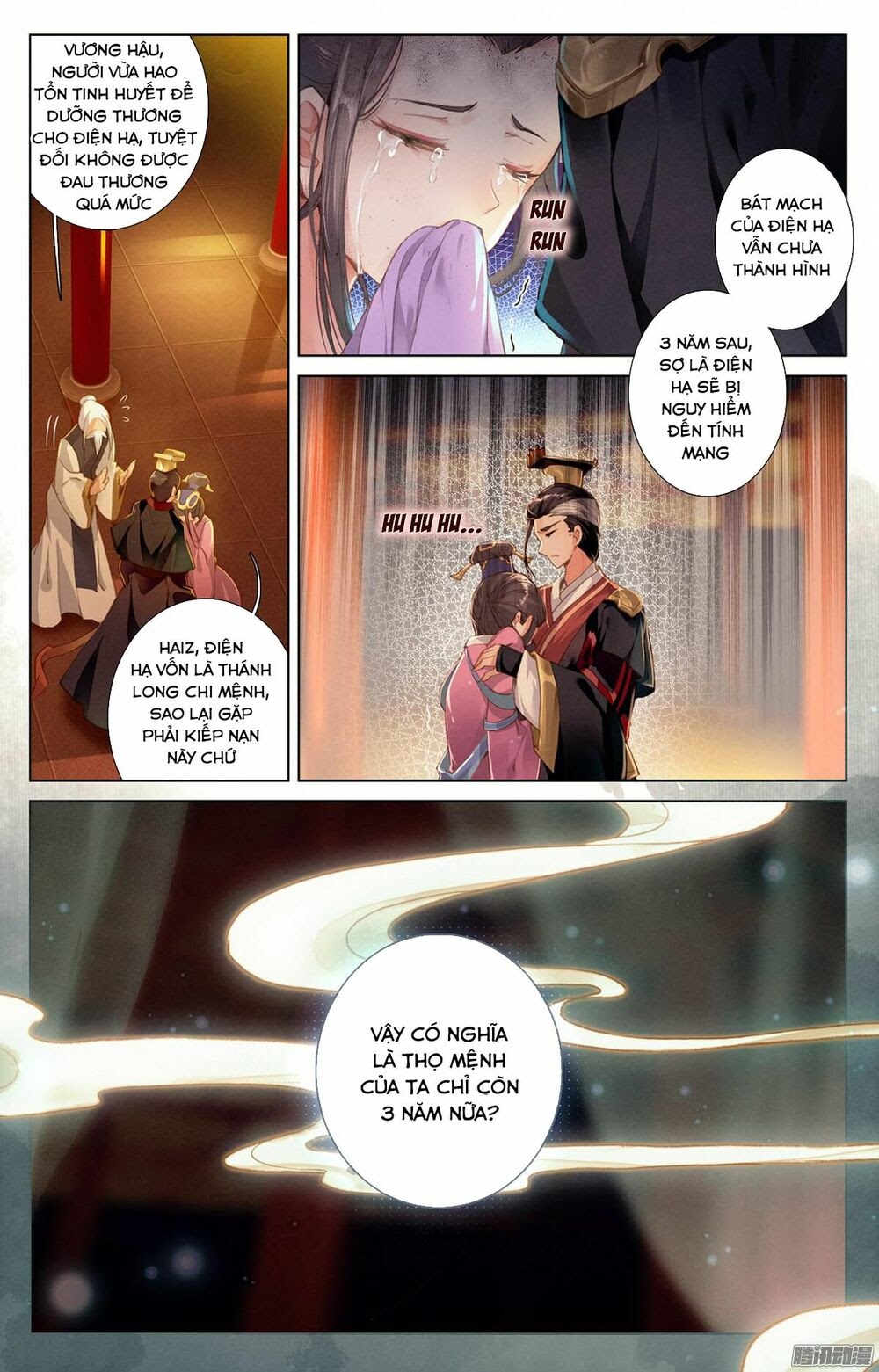 Nguyên Tôn Chapter 1 - Trang 5