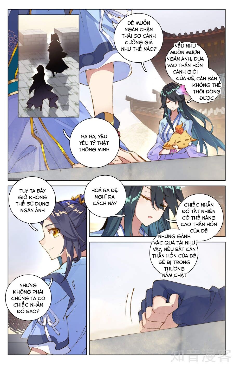 Nguyên Tôn Chapter 69 - Trang 11