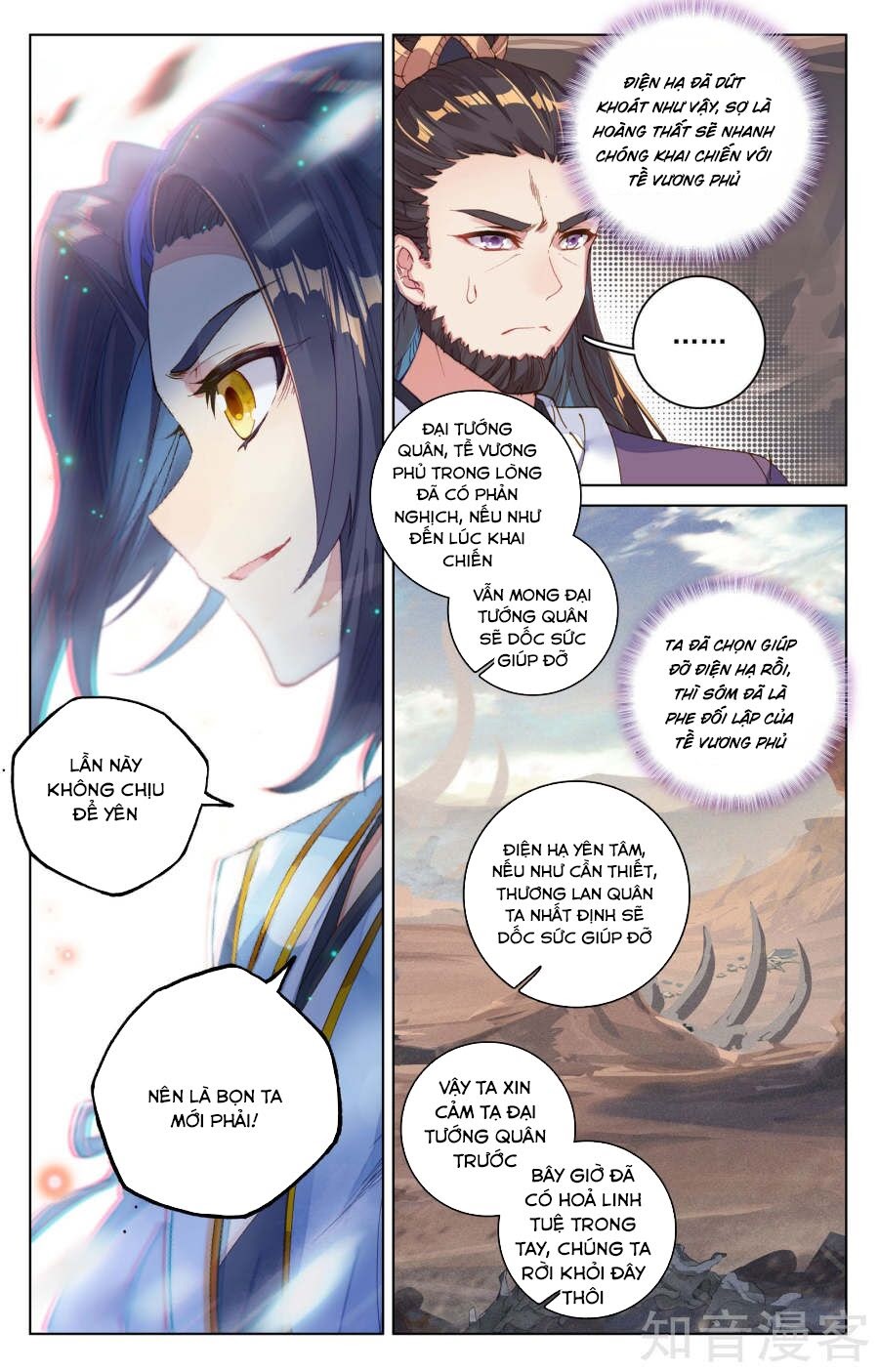 Nguyên Tôn Chapter 64 - Trang 11