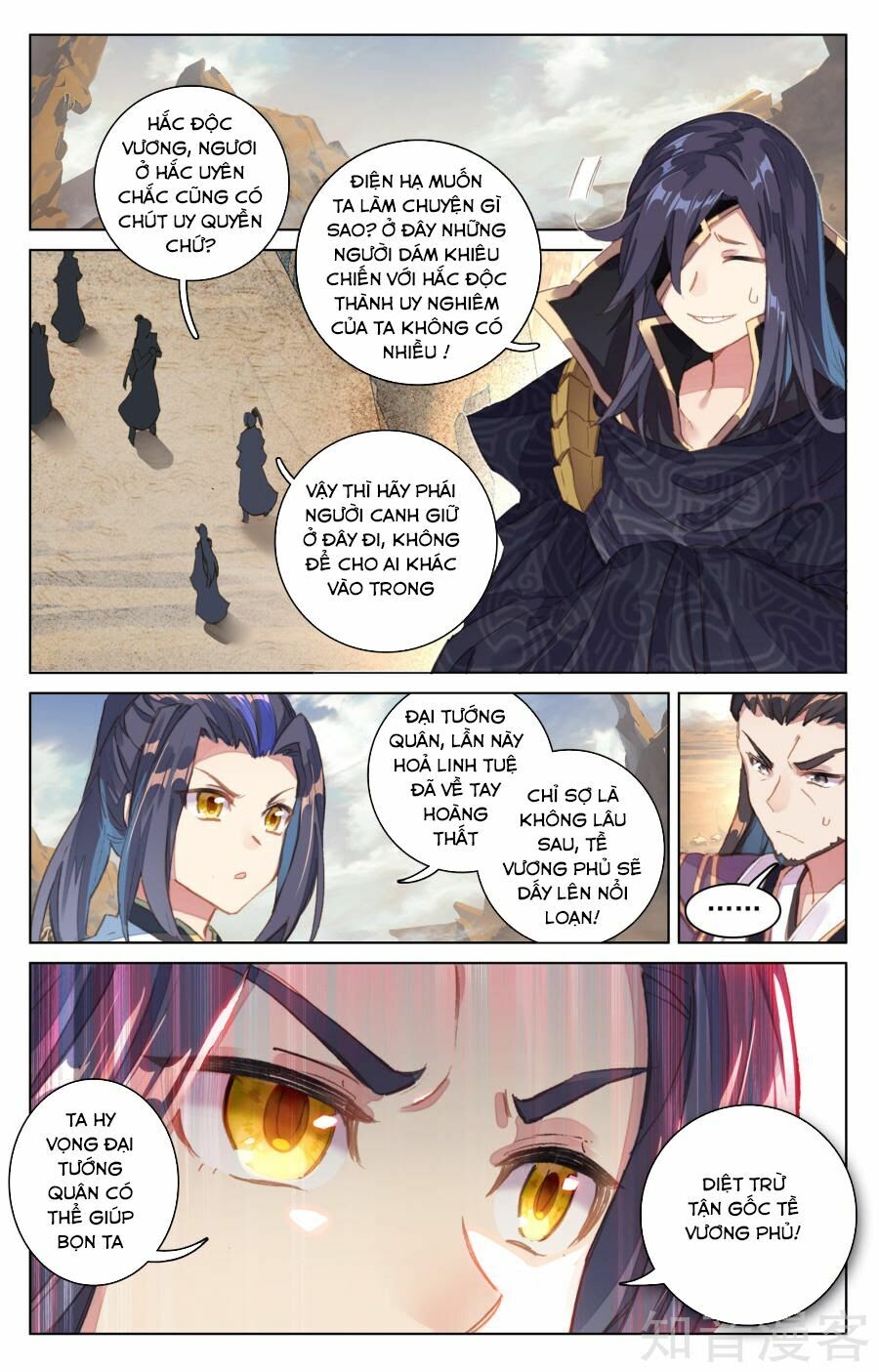 Nguyên Tôn Chapter 66 - Trang 10